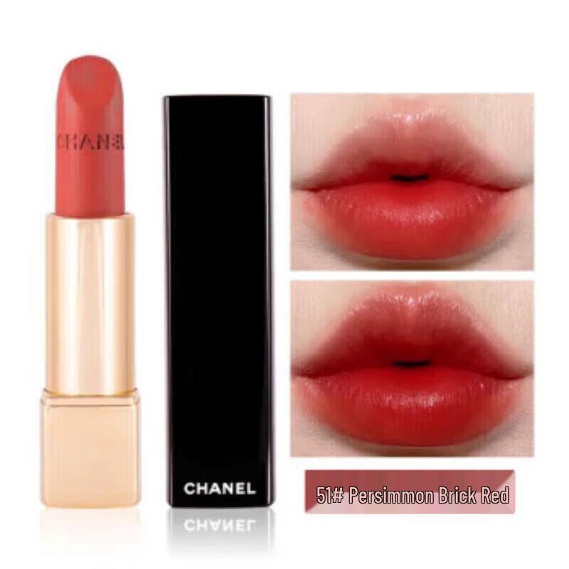SLEK PROKONO Lion Series Matte Velvet Lipstick