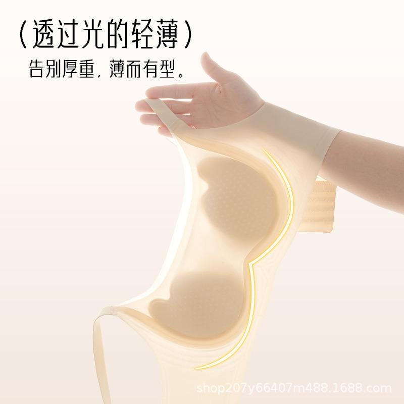 Shell Cup R Cup Traceless Rabbit Ear Cup Underwear Women's Big Breasts Show Small Gathering Double Breasts Vest Type Bra