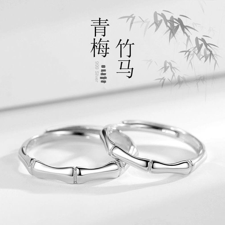 Adjustable Silver-Plated Bamboo Joint Couple s Ring Set - Open Rings for Men  Women - Valentine s Day Gift