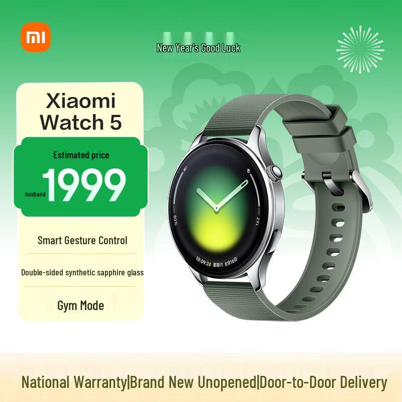 Xiaomi Watch 5 Flagship Smartwatch (CN version)