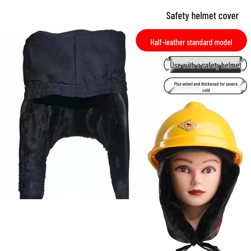 Removable Winter Safety Helmet Liner
