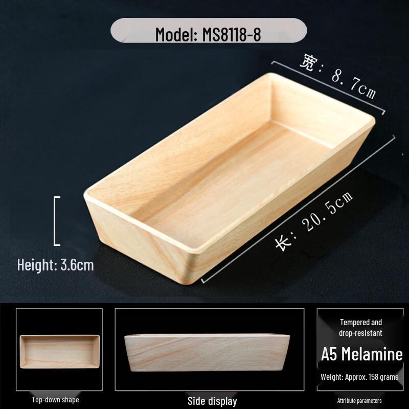 

JINMEILI Melamine Rectangular Wood Grain Serving Tray