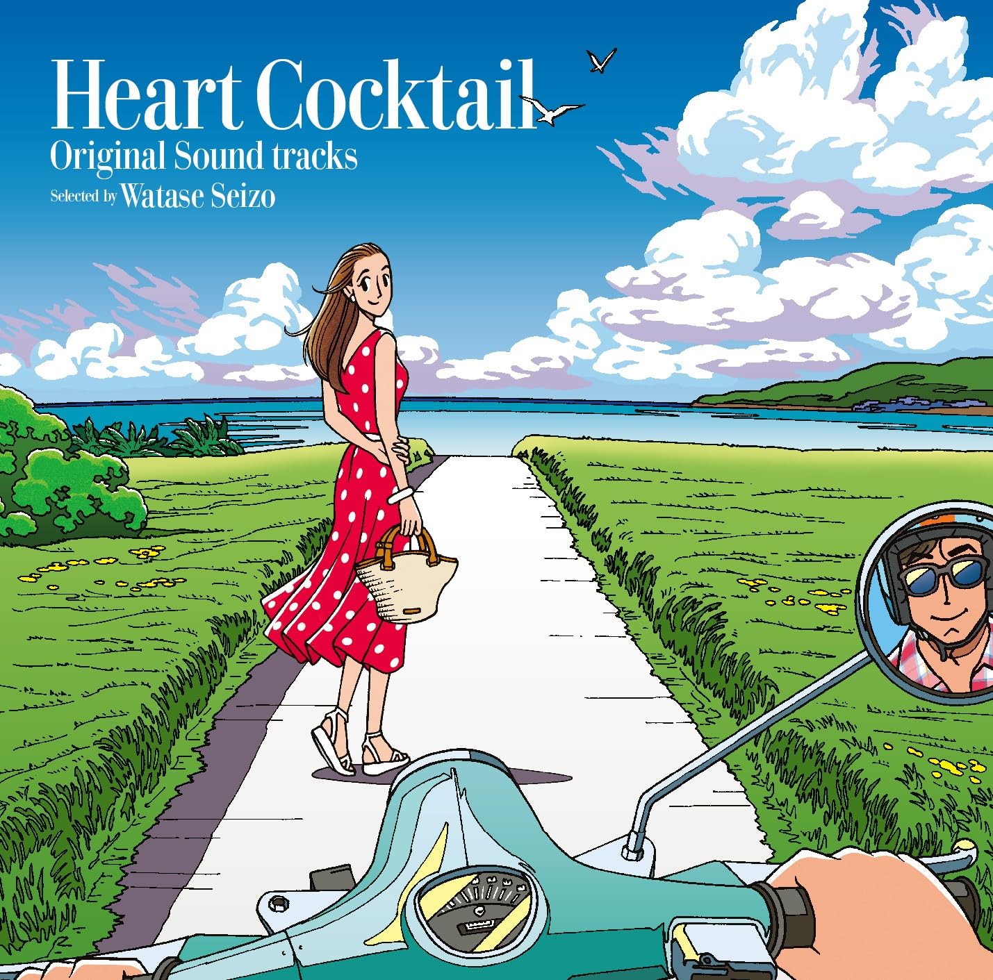 

Heart Cocktail Original Soundtracks