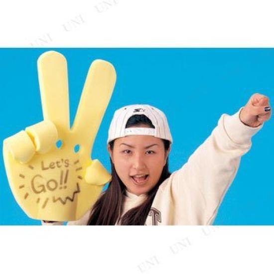 

Машущая рука Желтый Костюмный аксессуар Унисекс (большой)