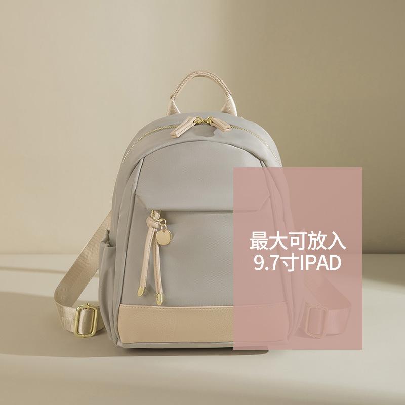 2026 New Style Women's Backpack Small Oxford Cloth Casual Commuter Bag Fashionable Versatile Daypack