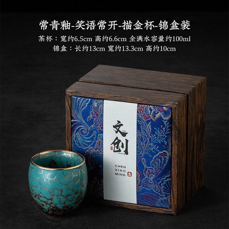 

Premium Handcrafted Evergreen Glaze Ceramic Tea Cup - Retro Dragon Egg Master Cup Single Piece Gift Box Set for Tea Lovers