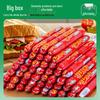 Jingluofu Ham & Starch Sausage Sticks