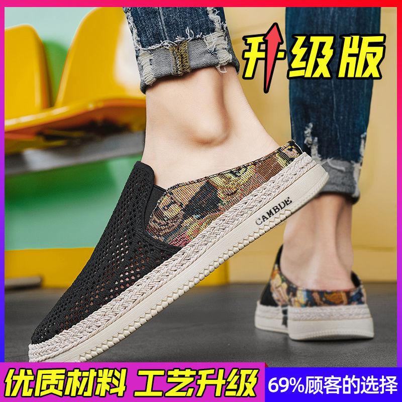 Summer Men's Sports Casual Shoes Men's Casual Shoes Breathable One Pedal Half Tow Slippers Men's Shoes