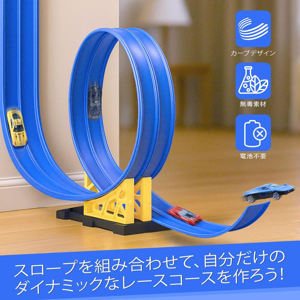 Dreamon Cart Track 5m Flexible Rail with 4 Plastic Mini Cars, 2 Slopes, and Storage Bag - Toy Car Set for Kids, Educational Toy for Boys and Girls, Po