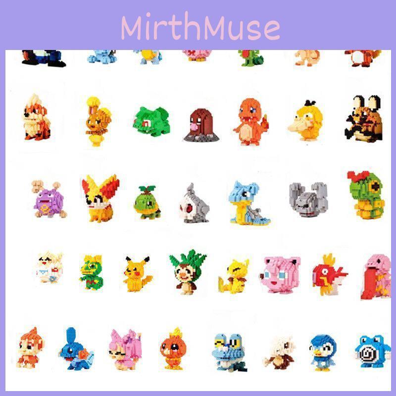 Micro Toy Blocks Construction Creative Building Children Gift Birthday