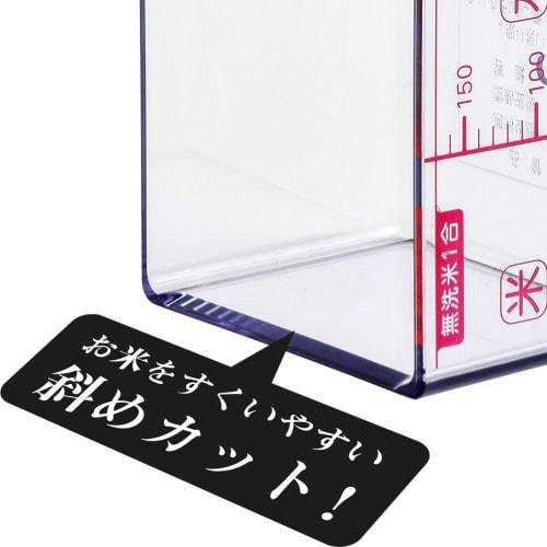 Wahei Freize Measuring Cup Easy To Scoop Rice Cup SR-9945