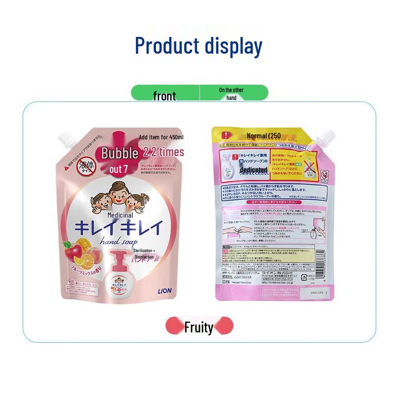 Lion Kids Antibacterial Hand Soap Refill