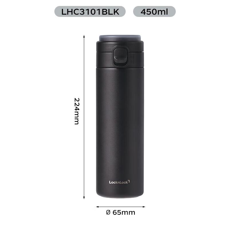 Lock&Lock Simple Bounce Lid Insulated Tumbler