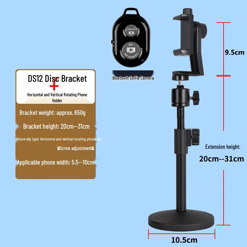 TEXIAN Adjustable Phone Stand Kit with Remote