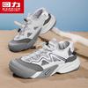 Warrior Men's 1625 Summer Water Hiking Shoes