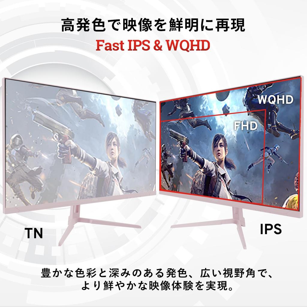 Pixio PX278 WAVE Pastel Pink Gaming Monitor 27 Inch 180Hz WQHD Pastel Pink 2 Year Warranty Cute
