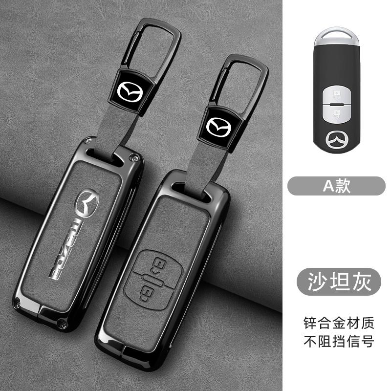 2025 Gorący Stop Cynku Pokrowiec Obudowa Kluczyka Samochodowego Fob Dla Mazda 2 3 5 6 BL BM GJ Atenza Axela Demio CX-3 CX3 CX-5 CX5 CX7 CX-7