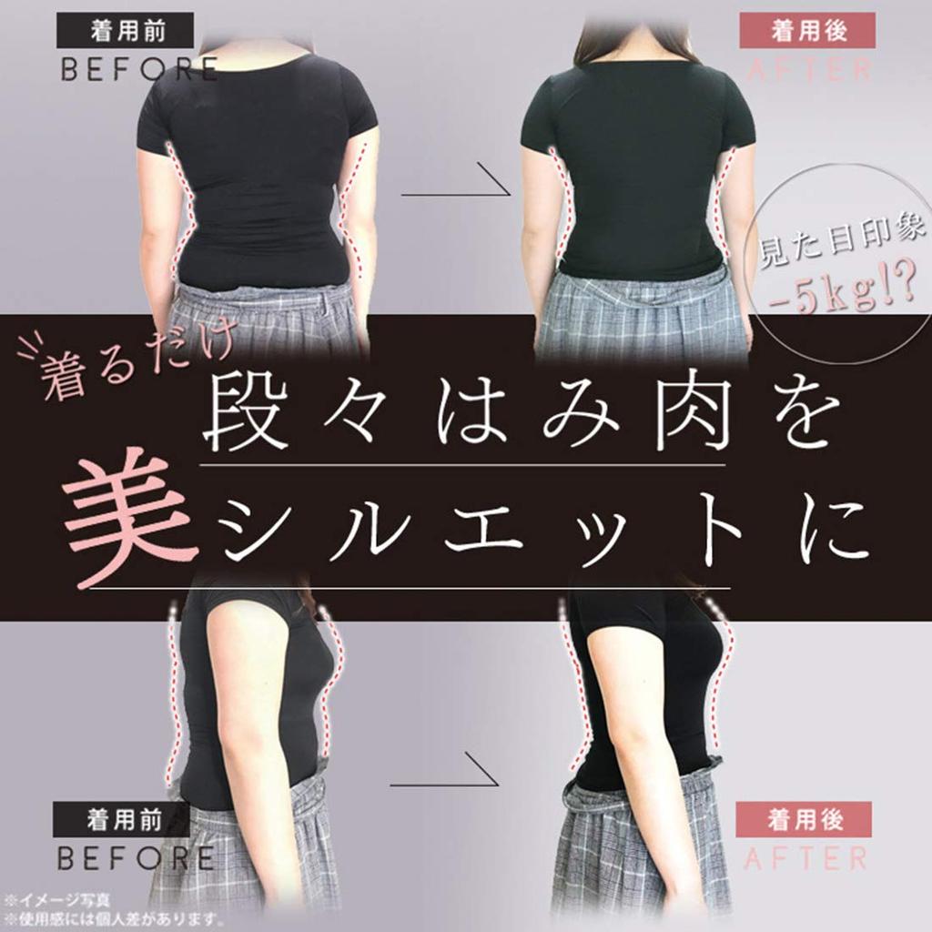 More Pressure Compression Corrective Compression L Shirt, Innerwear, Underwear, Innerwear, Black,