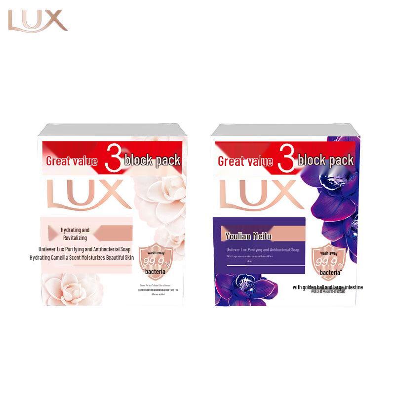 LUX Scented Bar Soap Set - Detoxifying & Germ Removal