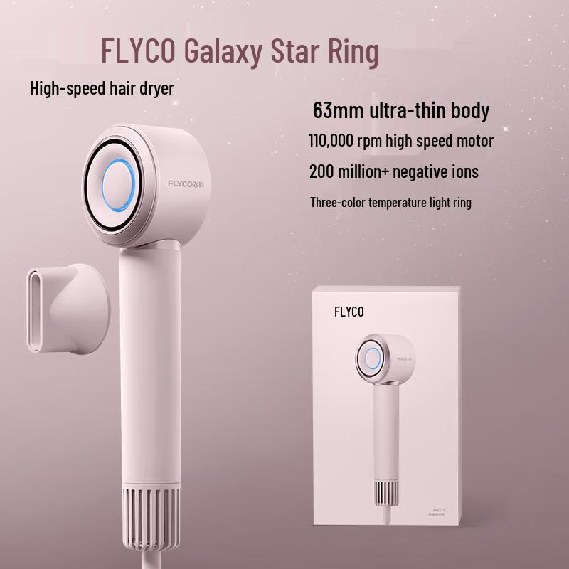 FLYCO FH6371 High-Speed Negative Ion Hair Dryer CN plug (adapter included)