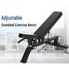 Adjustable Weight Bench and Sit-up Board