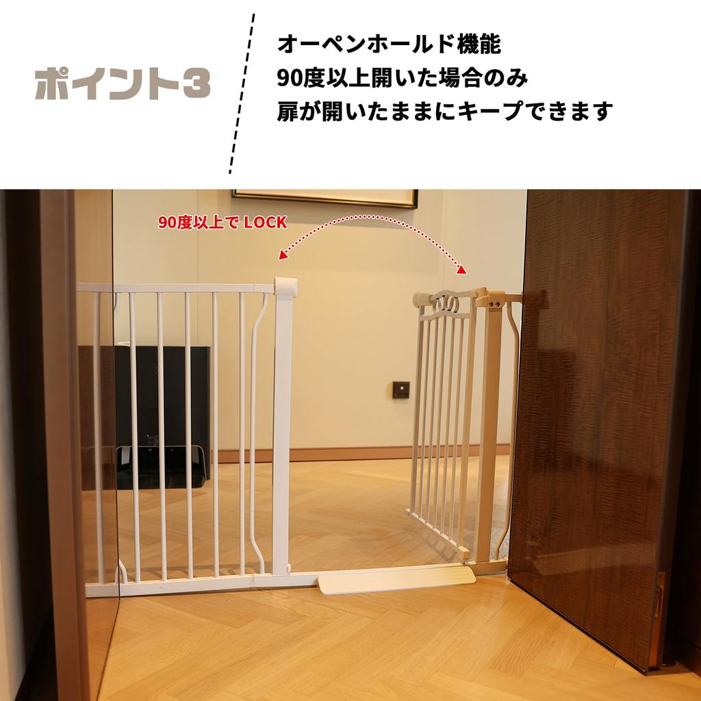 Unumum Baby Szerokość Instalacji Zwierzę Automatyczne Drzwi Wysokość Naprężenia 78cm Bramka, 75-110cm, Biały, Bramka, Pies, Zamek, Bez Barier, Bramka, Schody, Otwór,