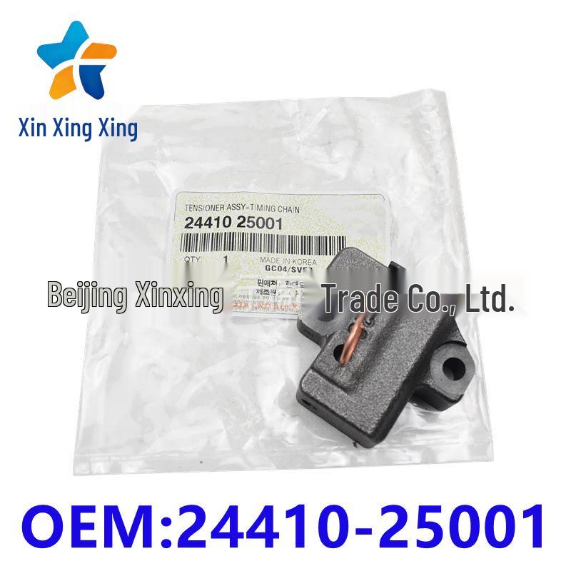 Engine Timing Chain Tensioner for Hyundai/Kia (24410-25001) Xinxingxing