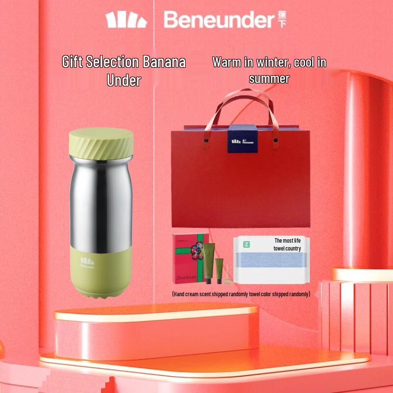 Beneath LC131 Portable Thermos Mug Gift Set