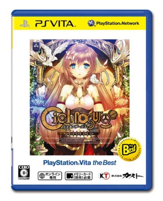 

Ciel Nosage Poem Dedicated to the Lost Star PlayStation Vita the Best PS Vita -