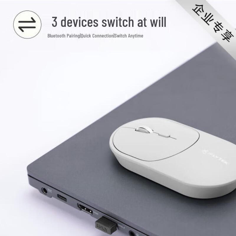 iFLYTEK AI Smart Mouse