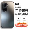 AG Frosted Full-Coverage Case for Huawei WIKO X70