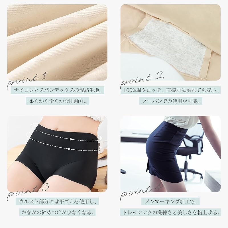 [PALAME] 2 Disc Set Spats Ladies for Summer Leggings 1/4 Length [Cool To the Touch -5 Degrees, Absorbs Water and Dries Quickly] [No Marks, Cannot Be