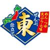 Nissin Donbei Tempura Soba Instant 100g x 12 packs (East) Noodles,