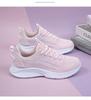 Women's Lightweight Fly-knit Running Shoes - Breathable, Fashionable, Ideal for Spring & Autumn, Perfect for Middle School Students & Travel.