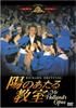 Audio/Video – Filmy