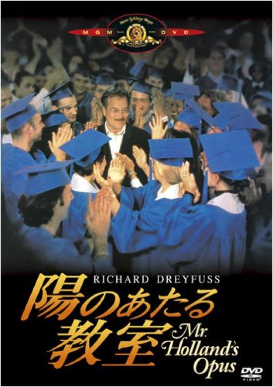 

Sunny Classroom [DVD]