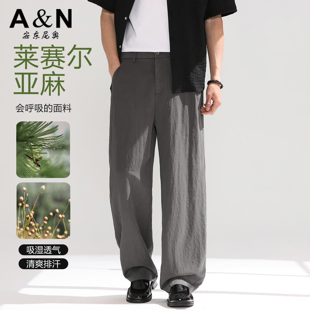 [Lyocell&Linen] Men's Casual Pants Spring New Solid Color Straight Tube Breathable Sweating Commuter Pants