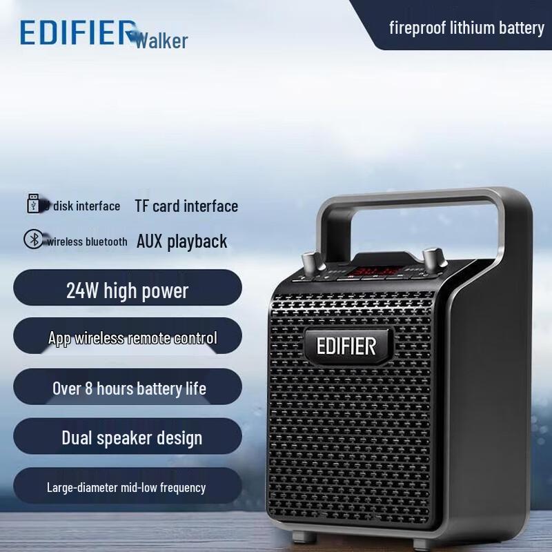 Edifier PP205 Outdoor Portable Bluetooth Speaker