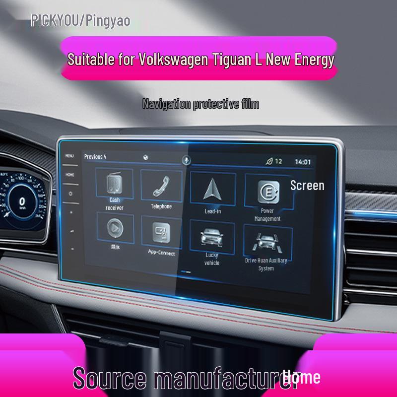 25 Volkswagen Tiguan L Navigation Tempered Film, Center Console Screen, Instrument Protection Sticker for New Energy Cars