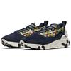 New Nike React Sertu Blackened Blue AT5301-400