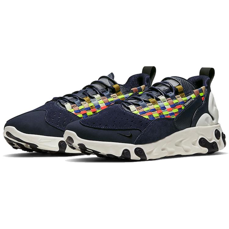 New Nike React Sertu Blackened Blue AT5301-400