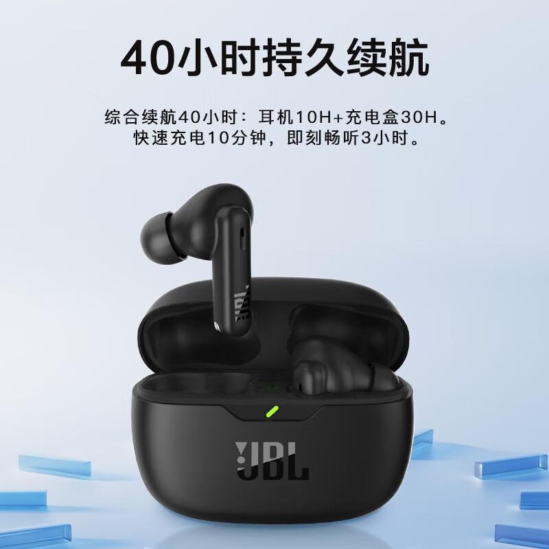 

JBL Wave Beam 2 True Wireless Noise-Cancelling Earbuds