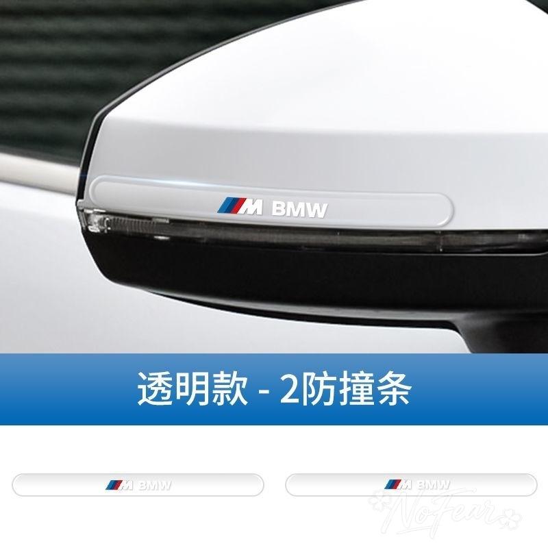 WSQK5 Auto Door Handle Bowl Anti-Scratch Sticker Car Body Protection Strip For bmw M pegatina X1 X3 X4 X5 X6 X7 e46 e90 f20 e60 e39
