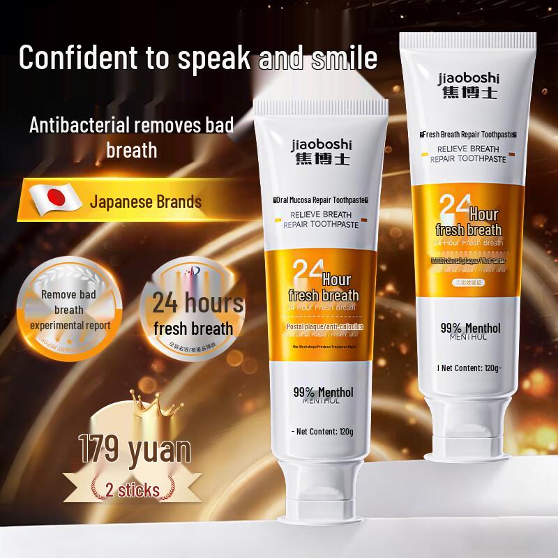 Доктор. Японская антибактериальная зубная паста Jiao