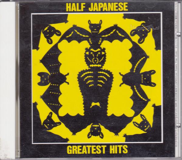 

CD 1/2 JAPANESE - Greatest Hits BOMBCD12 Time Bomb Recor 1993 Japan ObiRock Used