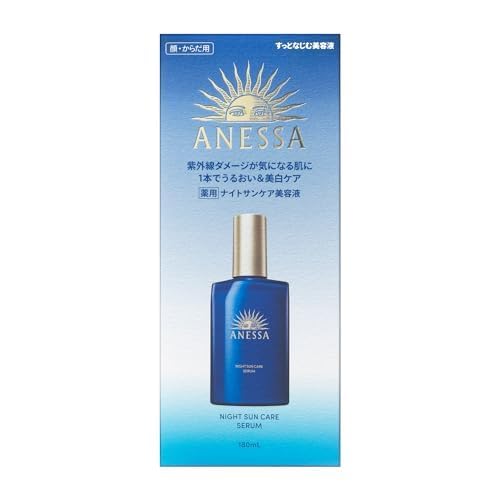 ANESSA Night Sun Care Serum Serum Herbal Green & Lavender Scent 180mL