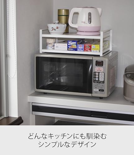 Yamazaki Tower Over-the-Range Rack, White, Approx. W40 X D30 X H15cm, Kitchen Rack, 7938