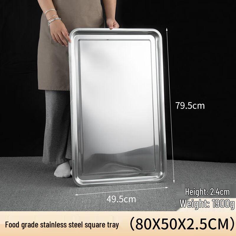 Rectangular Stainless Steel Food Tray