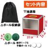 nullie Bingo Set, Raffle Balls (1-75), with Spare Balls, for Parties and After-Parties (77 Balls)