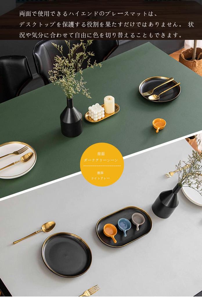 YAHUO PU Leather Tablecloth, Table Mat, Desk Mat, Table Cover, Double-Sided, Waterproof, Stain-Resistant, Durable, Navy + Orange, 90*150cm